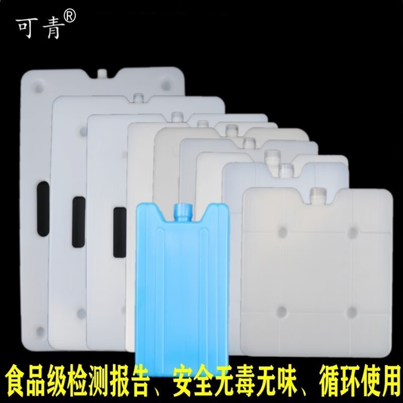 Ice plate, ice box, cooling, blue ice row, ice crystal box, fresh-keeping, thermal insulation ice bag, medical cold chain reusable 1000 ml ice plate