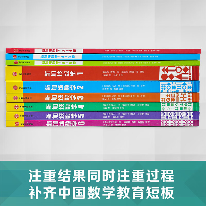 Singapore Mathematics Grade 4 Chinese Edition