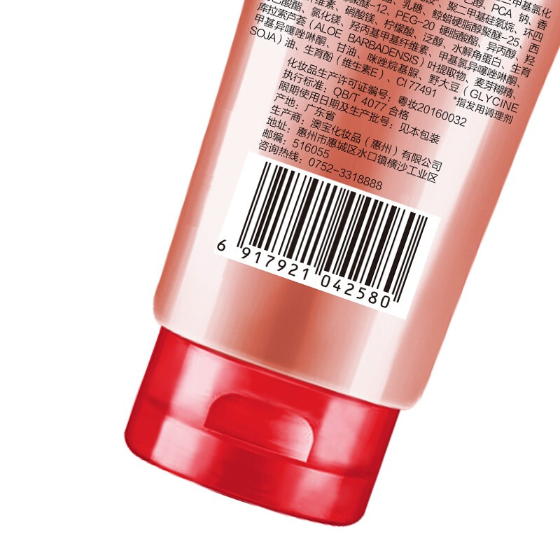 Opal Hair Conditioner Deep Repair Improves Frizz, Dryness, Moisturizing, Dyeing, and Perm Deeply Damaged Hair Smoothing Baking Cream Deep Repair 225ml*3 (Free 80ml*2)