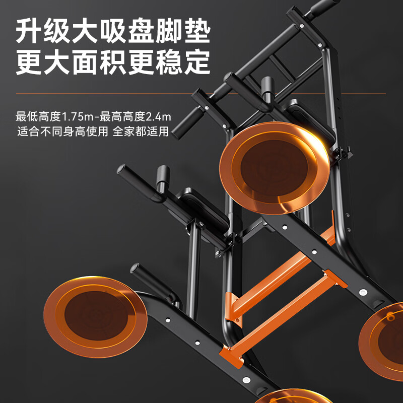 Feble pull-up device household horizontal bar indoor pull-up rack fitness equipment multi-functional floor-standing parallel bar trainer Ding accessories extra thick main frame parallel bar/push-up/back pad + hook multi-functional upgraded reinforced version