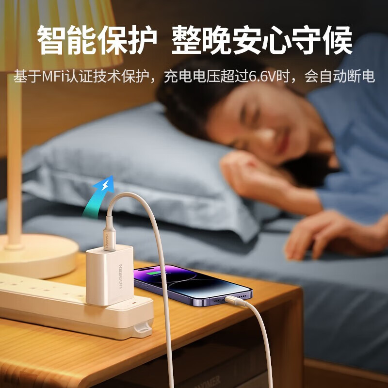 Greenlink MFi certification without pop-up window Apple PD fast charging data cable Type-C to lighting MFI protocol fast charging data cable suitable for Apple iPhone14/13 mobile phone TPE plastic case Yunduo White/Apple 14-8 all series fast charging 1 meter