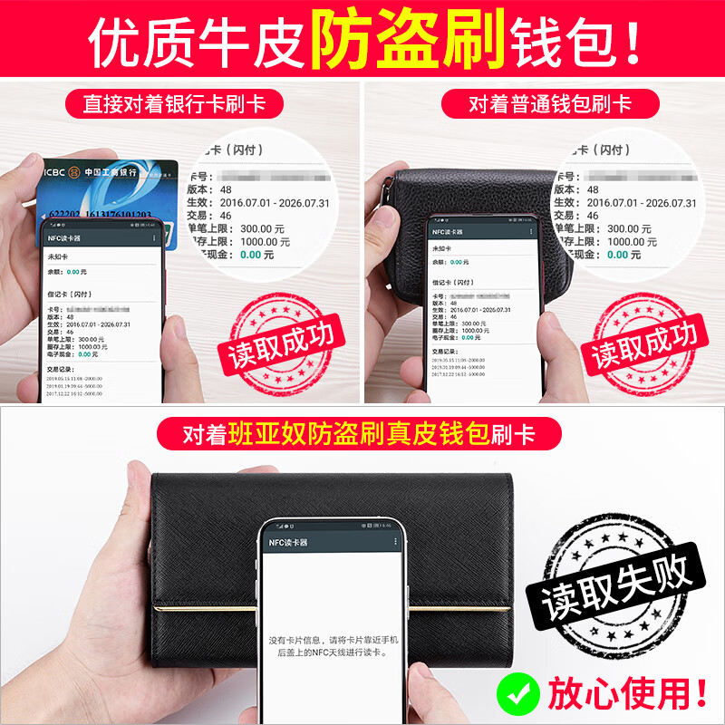 Scarecrow (MEXICAN) 2024 New Fashion Wallet Women's Long Three-fold Large Capacity Genuine Leather Wallet Women's Wallet Thin Black Store Manager Anti-Theft Brush