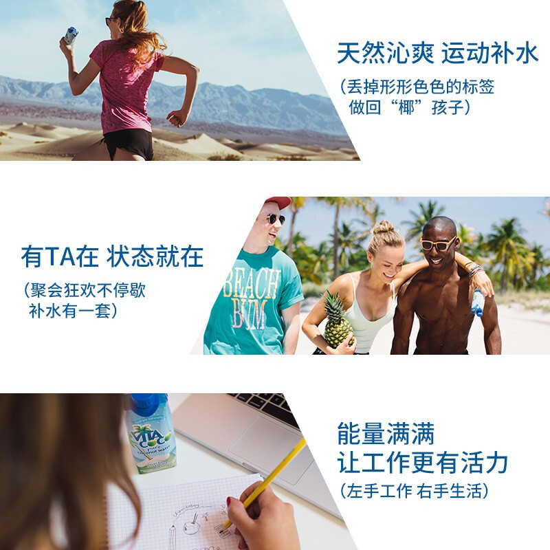 Vita Coco Coconut Water Coconut Juice Drink Low Sugar Low Calorie Rich in Electrolytes Original Imported Coconut Green Juice 1L*4 Bottles New Year's Goods