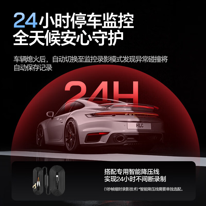 Mengxuan online car-hailing driving recorder panoramic 360-degree 24-hour recording of dual-recording parking monitoring and reversing images inside and outside the car