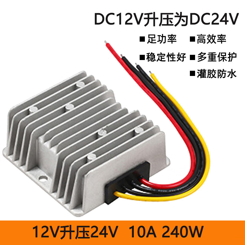 Anliju 12V to 24V booster module 12V to 24V DC power converter DC-DC transformer car 12V booster 24V 10A 240W