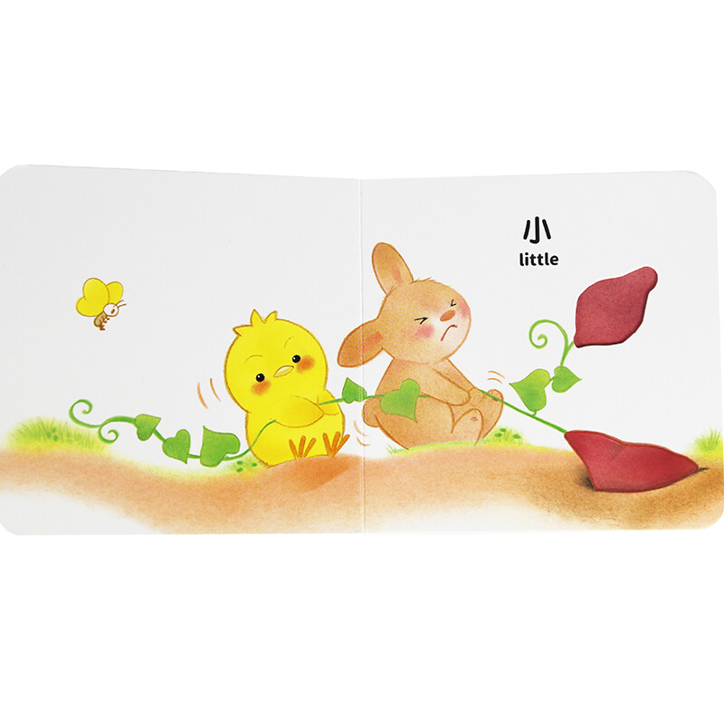 Click-to-read edition, 4 volumes of Chicken Ball Hole Cognition Book, Early Education Enlightenment for 0-2-year-old infants and young children, Mini Toddler Toy Book, Shapes, Colors, Numbers, and Sizes, Visual Enlightenment Growth Picture Book, 6-month-old Baby Hole Game Book, Button Hole, Chinese and English bilingual piyopen click-to-read books