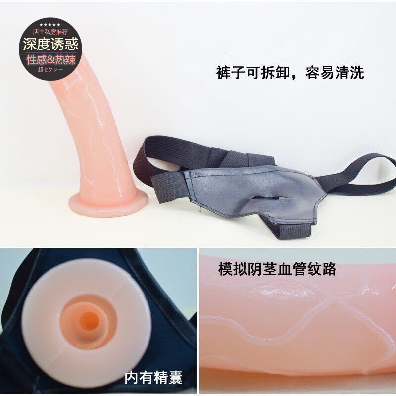 Jiuai manual artificial dildo, wearable, insertable, hollow artificial dildo for men, same-sex condom, longer and thicker, small flesh color, single purchase without gift