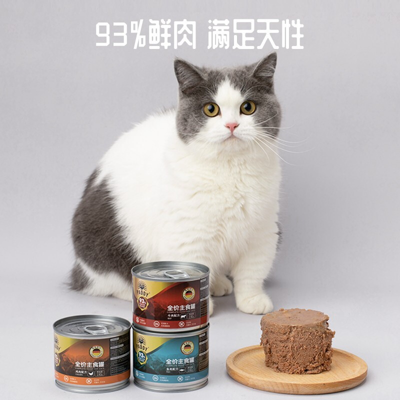 Paddy Time canned cat 190g*6 staple food cans, grain-free fish, pet snacks for adult and young cats, full price wet cat food, nutrition and fattening