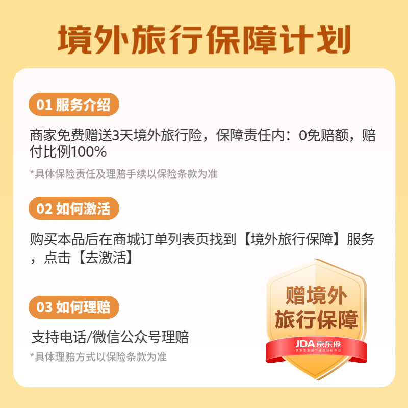 European multi-country universal Internet card traffic card phone card 10 days unlimited traffic