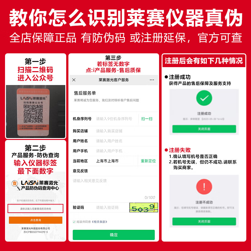 Laser laser infrared LSG630PD level green light 8-line high-precision electronic leveling laser bricklaying instrument for plastering and dotting 8 lines 9 points Standard configuration of Laser 630