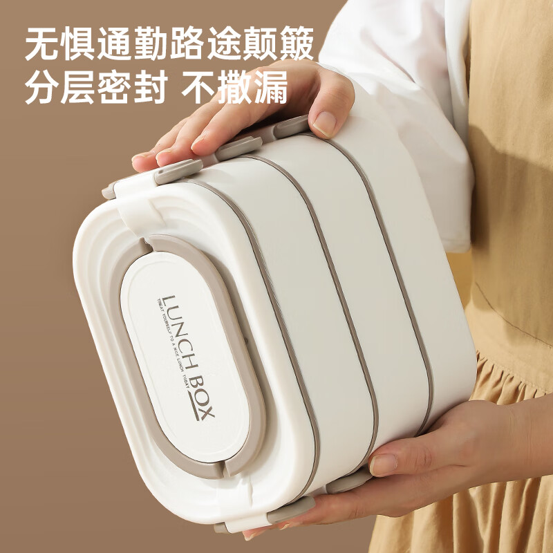 PAKCHOICE insulated lunch box for office workers stainless steel lunch box microwave oven student multi-layer lunch box large capacity lunch box beige three layers 2550ml
