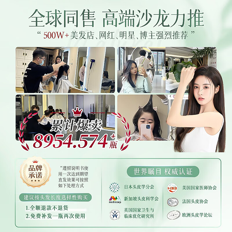 Korean herbal gluten correction hair straightening cream, no-stretch household bangs hair styling, smooth straightening softener, perm potion for men and women