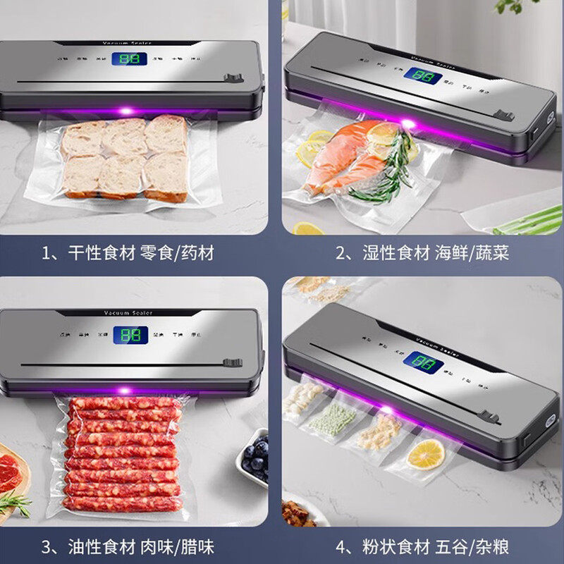 Jingyan German quality vacuum sealing machine vacuum packaging machine household food vacuum machine fully automatic large suction sealing all-in-one machine wet and dry compression baling machine UV sterilization model super suction LCD digital display touch vacuum machine 30cm