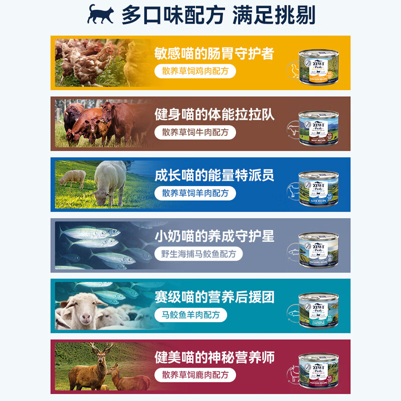 Ziyi Peak (ZIWI) canned cat staple food 185g mutton flavored staple food wet food for cats and kittens universal imported from New Zealand