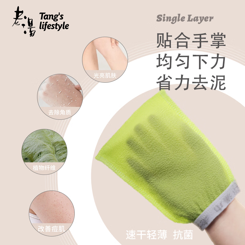 Laotang bath towel, strong mud rub bath towel for men and women, single layer (fine 2+medium 2+coarse 1)