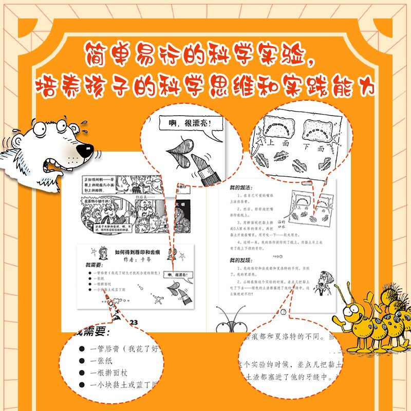 Horrible Science - Classic Science Series (New Edition) (set of 15 volumes in total)