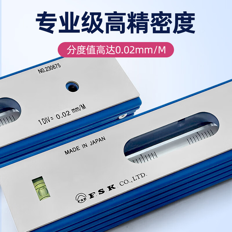 Sanguang Japan imported Fuji strip level frame level square high-precision mechanical fitter bubble level strip FLB1-200mm (6061321)