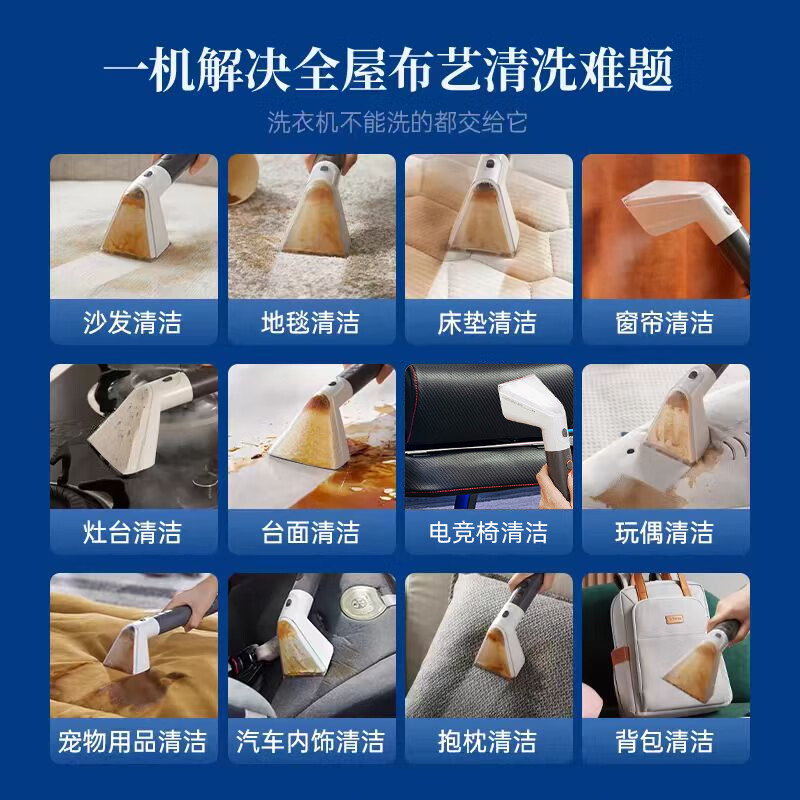 OUKESEN quick-drying fabric cleaning machine high-temperature steam spray suction drying integrated carpet and sofa cleaning machine E60Pro (steam sterilization and sterilization)