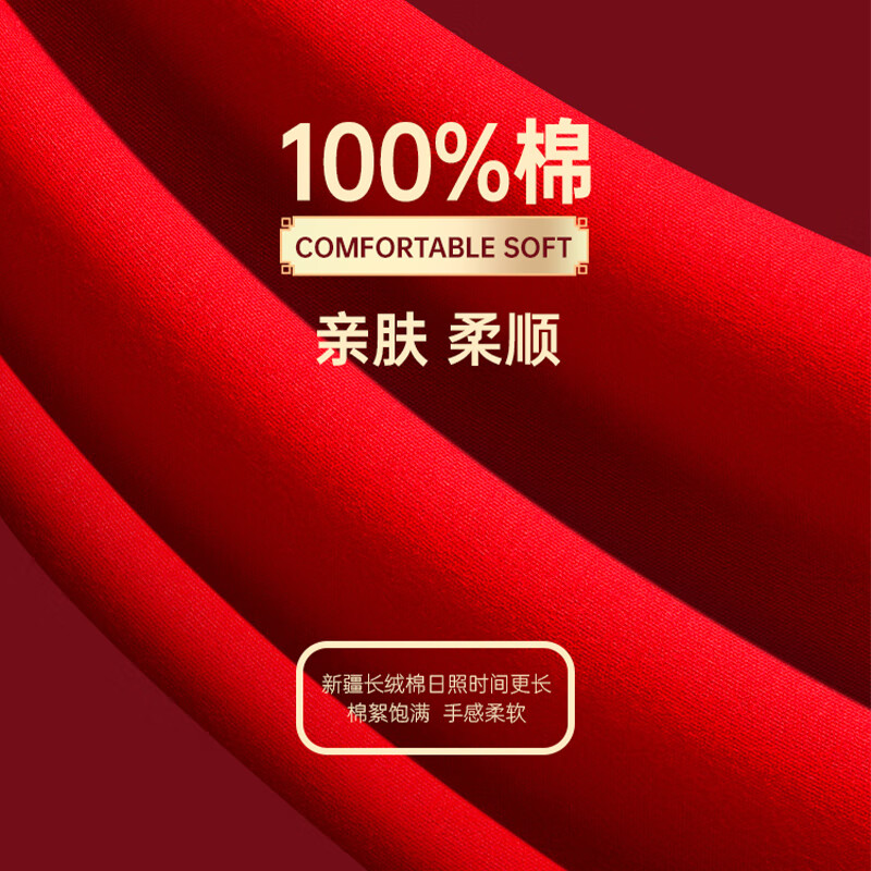 Langsha big red vest men's Qiji red inner wear pure cotton animal year wedding underwear bottoming singlet for men