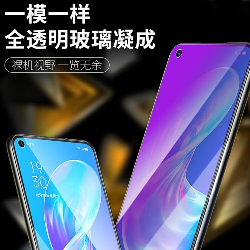 YJING vivo Y51s tempered film blue light full screen 5G mobile phone HD protective film suitable for vivoy51s anti-blue light transparent front film (2 pieces) + carbon fiber back cover soft film