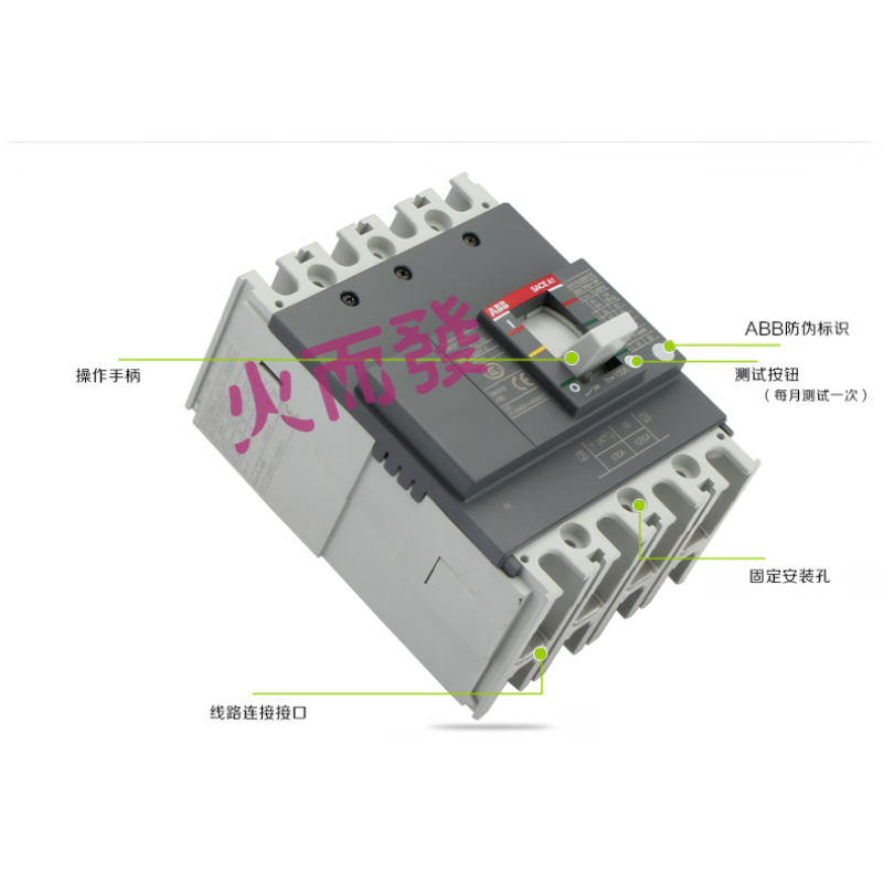 Molded case circuit breaker T1N160 T2S250 TMD R63A100A125A160A FFCerror 3P 32A