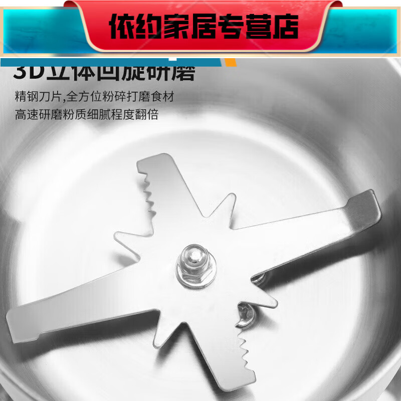 Baichunbao bean grinder grinder crusher grinder coffee bean powder machine ultra-fine Chinese medicine powder cooking machine Specification 1