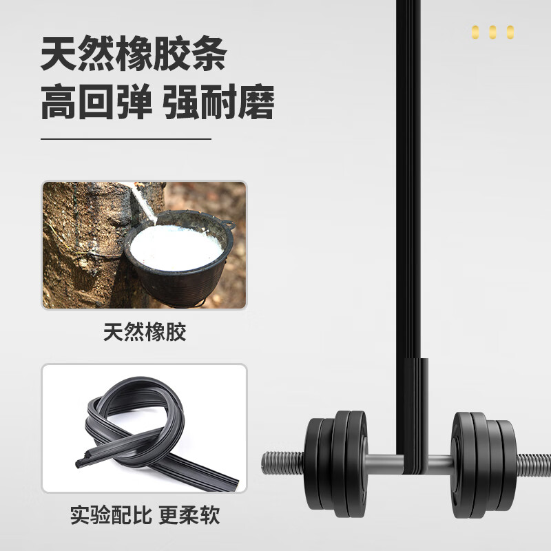 Junle wiper Beijing Hyundai Lingdong Langdong Yuedong wiper silent wiper strip original three-stage type Hyundai Lingdong 16-20 models wiper blades one pair