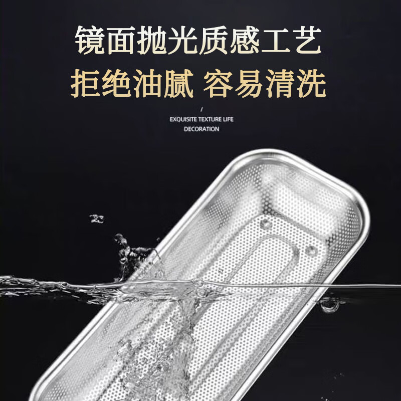 Jingyan Disinfection Cabinet Chopstick Box Stainless Steel Chopstick Tube Chopstick Basket Chopstick Spoon Tableware Storage Box Drain Chopstick Cage Storage Rack