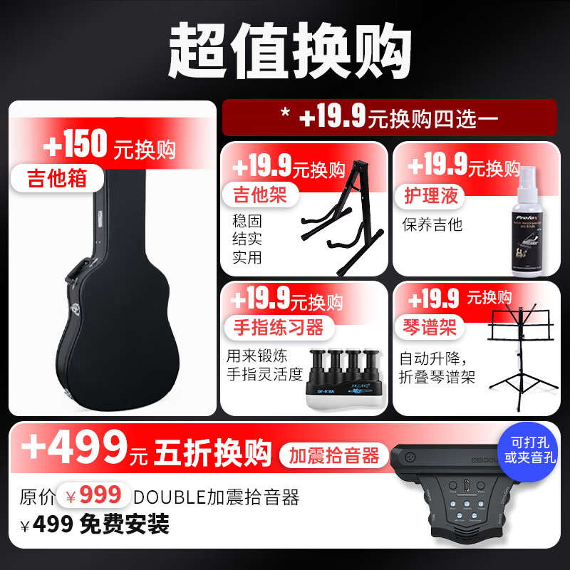 BROOK V12 Guitar Single Board Folk Guitar Top Single Wood Guitar Beginner Instrument 41 Inch Wood Color Cutaway V12N-DCM