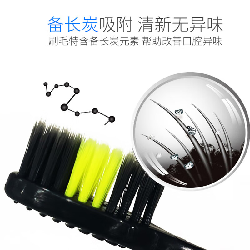 Sanxiao Soft Bristle Toothbrush Deep Cleansing Toothbrush Combo Medium Hard Bristle Gift Box Gift Box Cleans Teeth Stains (Fine Filament Soft Bristles) Carbon Fiber 10 Count