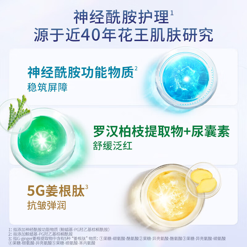 Curel soothing and repairing essence 25ml essence repairs redness and repairs sensitive skin, suitable for Cheng Yi endorsement New Year gift