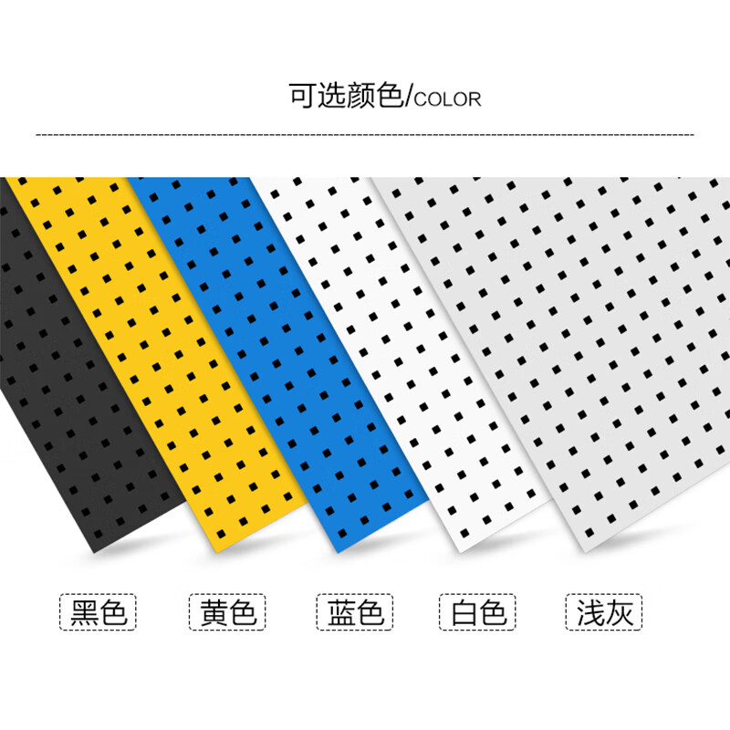 Shangliuxin metal hole plate hardware tool hanging plate 1500*500mm 1.0 thick square hole tool rack wall storage shelf plate