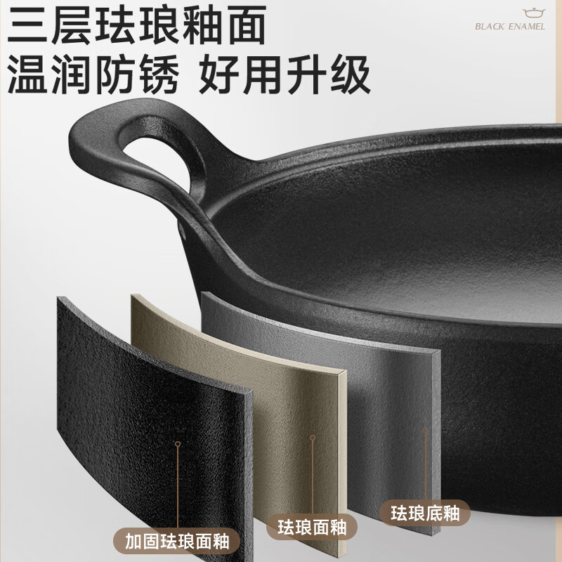 Supor soup pot enamel pot round stew pot cast iron soup pot stew pot stew pot gas stove induction cooker universal black enamel thickened three layers 22cm