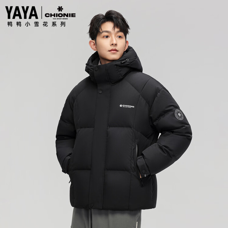 Yaya Sun Yingsha's same style 2025 winter new men's hooded down jacket casual 90 New Year's warm men's and women's same style jacket