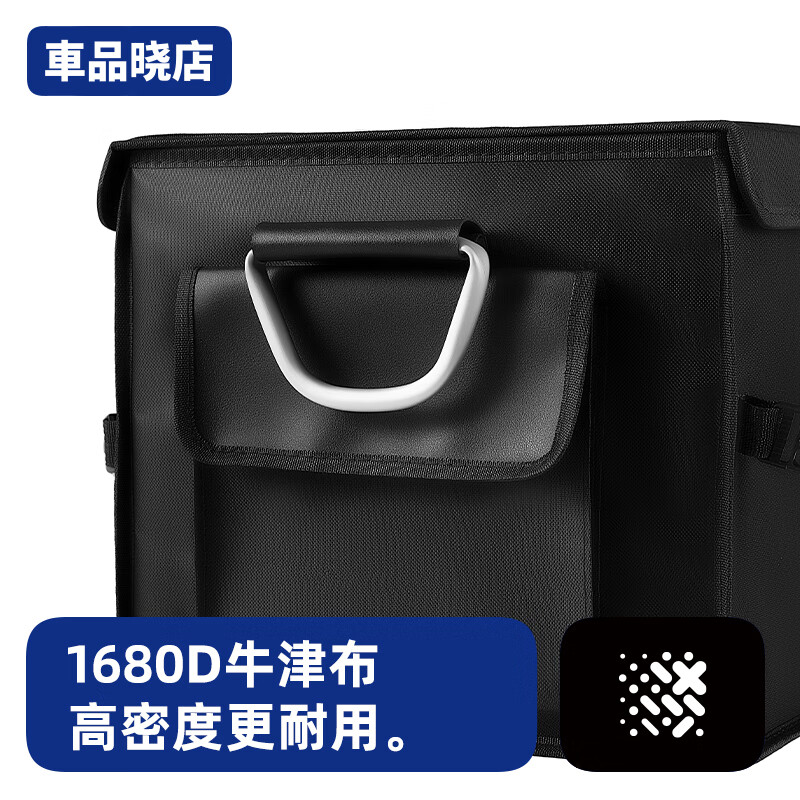 Chepinxiaodian trunk storage box car storage box car storage car foldable suitable for BMW Benz Xiaomi su7