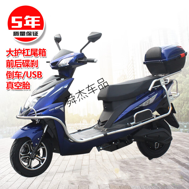Long-distance running king battery car 60V electric motorcycle 72V electric motorcycle men's and women's adult scooter large new lithium electric car