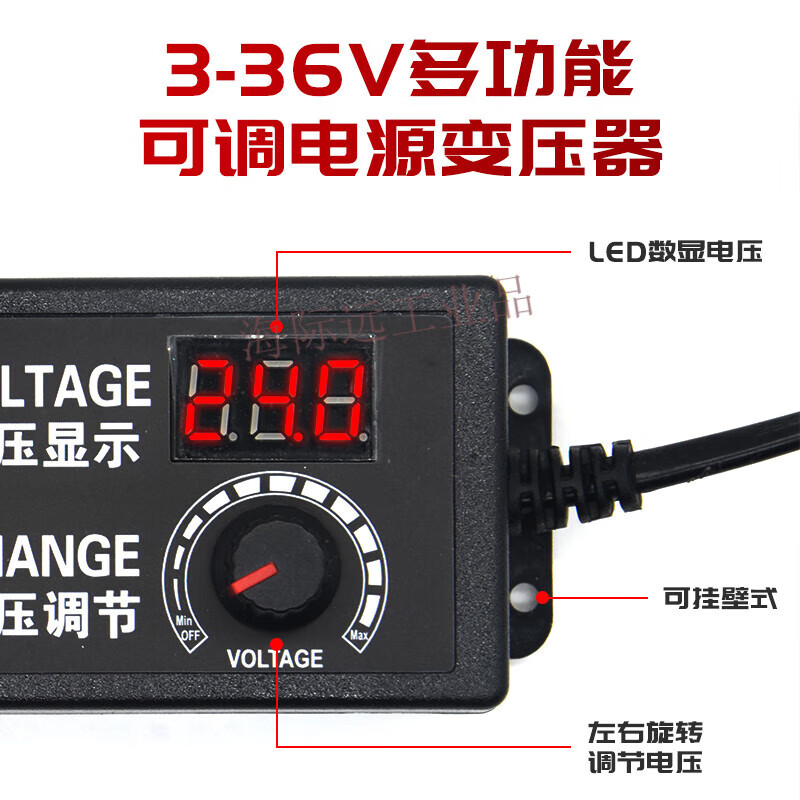 DC transformer adjustable 220V to 3v-12v24V36 adapter voltage regulating speed power supply with digital display 3-24V_2A with digital display + alligator clip cable_