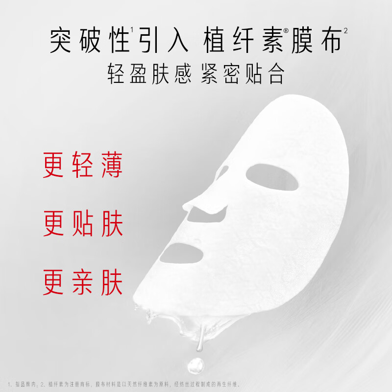 Olay (OLAY) big red bottle mask 5 pieces anti-wrinkle firming anti-aging moisturizing mask skin care products New Year gift for girlfriend