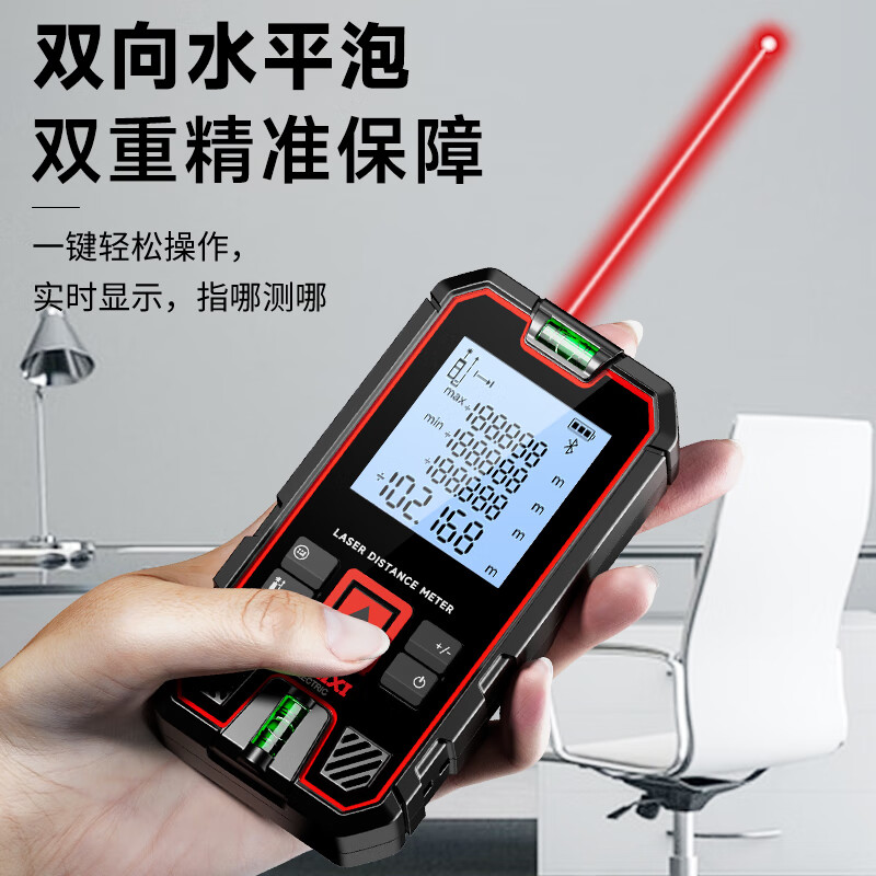 Delixi Electric High-precision Infrared Laser Distance Meter Electronic Ruler Laser Ruler Outdoor Measurement Room Indoor Distance Area Measurement Upgraded Large Screen Luxury Package-Tape Measure Distance Measurement 100 Meters