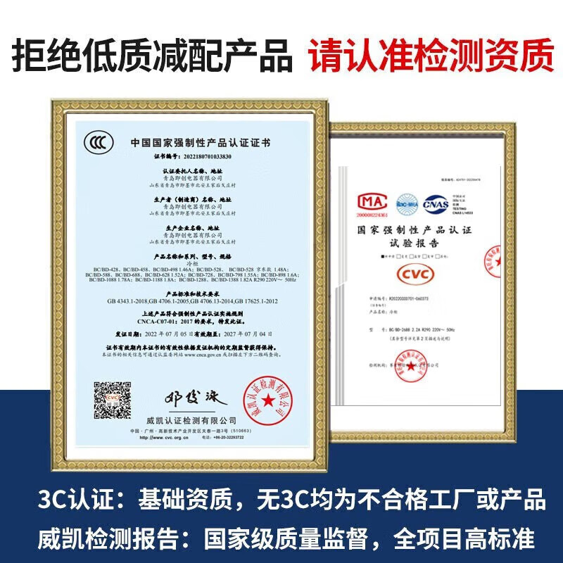 Meiling Fashion Home has subsidized 20% of the freezer, commercial household freezer, horizontal large-capacity full freezer flagship display cabinet, 728 single temperature | MAXD copper tube | first-level energy efficiency | intelligent digital display, upgraded thickened foaming, high-efficiency frost reduction model | temperature -35~+5