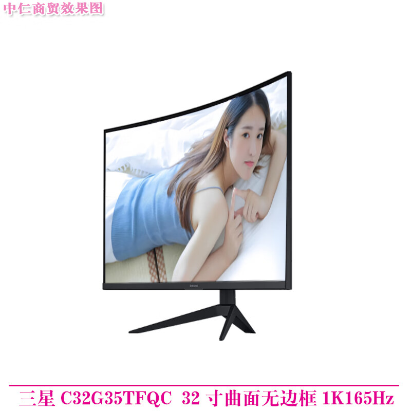 Second-hand Samsung 32-inch curved monitor 1080P high-definition computer game office 2K e-sports 144HZ LCD Internet cafe desktop eye protection screen Samsung C32G35TFQC 32-inch curved 1K165Hz 90% new