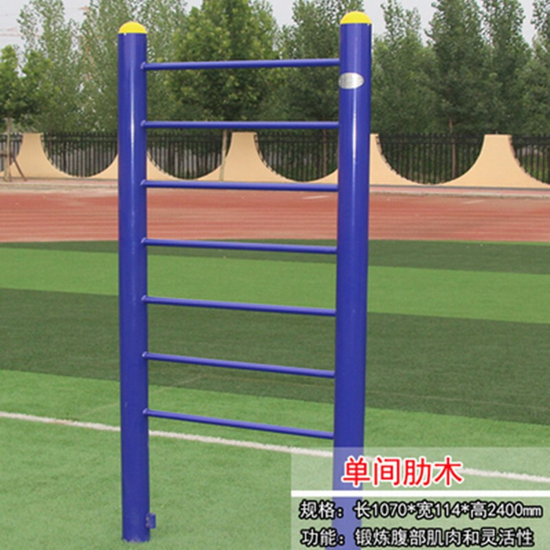 MORTEN SOLUM horizontal bars parallel bars high and low bars outdoor outdoor school home community square outdoor fitness equipment path parallel bars 2-inch tube