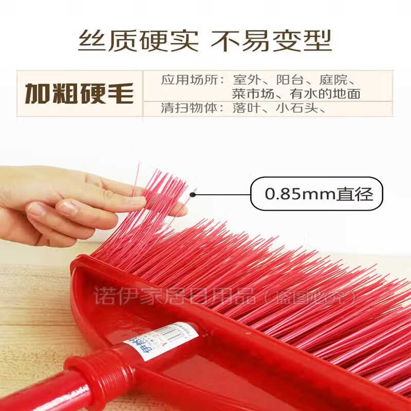 Special hard-bristled broom plus coarse-bristle broom construction site gravel dock fallen leaves thickened giant hard steel pole outdoor 5 28391.1m wooden poles