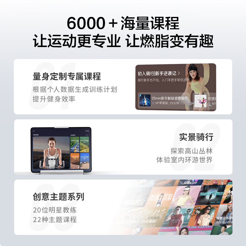 MERACH spinning bicycle self-generating household smart resistance-adjustable sports and fitness equipment indoor silent bicycle Jueying ONE self-generating - 10KG flywheel set - white