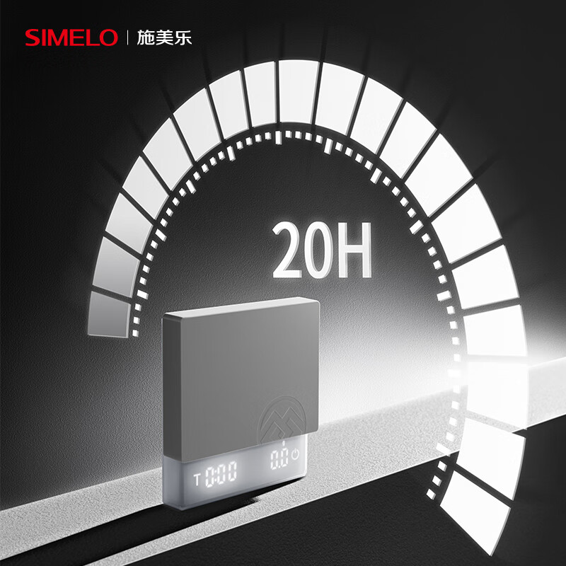 SIMELO coffee electronic scale kitchen food baking scale rechargeable smart digital display mini scale Italian hand brewing scale black