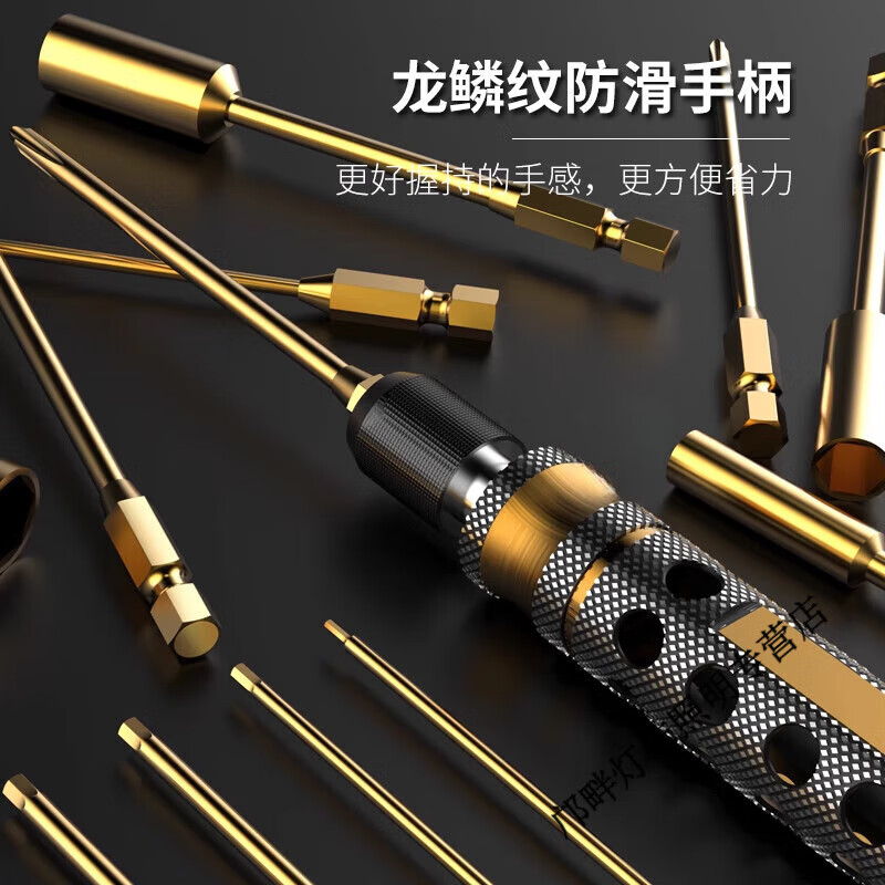 OUOETY DJI drone RC remote control model climbing car repair tool t30t20 aircraft model inner hexagonal screwdriver set inner hexagonal 4-in-1 set 1 handle + 4 knives