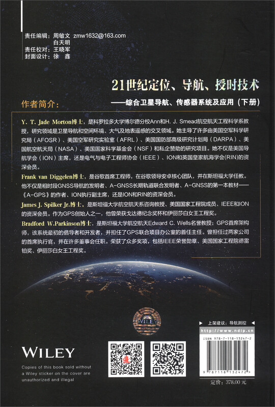 21st Century Positioning, Navigation, and Timing Technology Integrated Satellite Navigation, Sensor Systems and Applications (Volume 2)