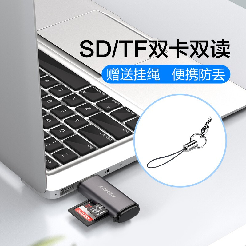 Pinsheng Type-C card reader SD/TF multi-function two-in-one suitable for ipad/Apple 15/16 mobile phone OTG Android mobile phone camera drone monitoring recorder memory card