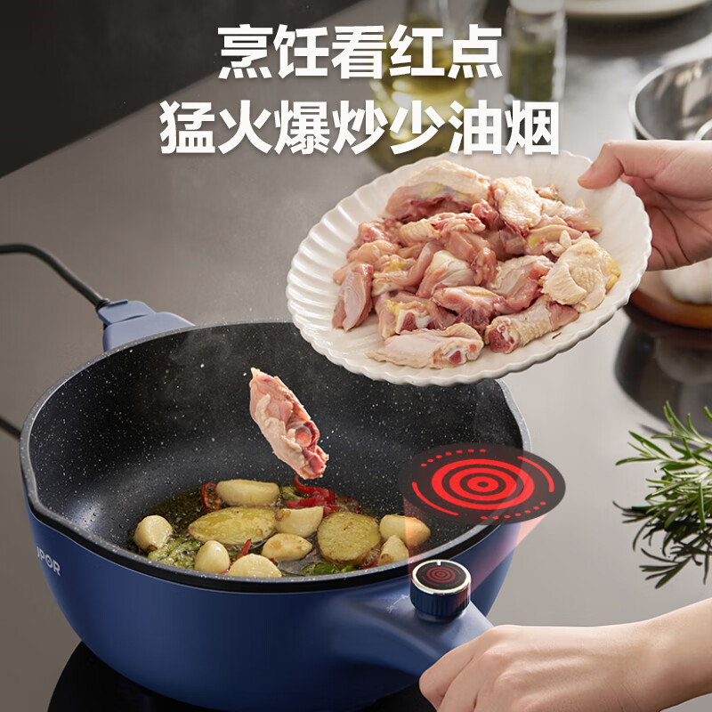 SUPOR electric wok, electric cooking pot, electric hot pot, electric steamer, household multi-function steaming and cooking, integrated electric hot pot 4L multi-purpose CJ28A816 with steamer