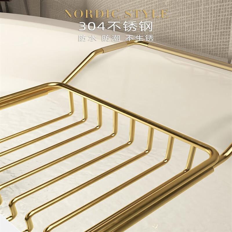 Aoyanlai bathtub storage rack bathtub storage rack telescopic multifunctional bathroom bathtub mobile phone on bathroom shelf floor-standing towel rack bathtub storage rack white